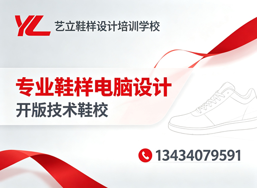 艺立珠海线上分站